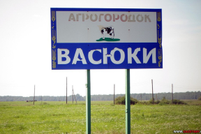 Лысенков: «В сотни агрогородков были вложены миллиарды долларов — а сегодня туда страшно зайти»