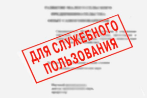 Гомельские милиционеры случайно добавили «экстремиста» в свой чат