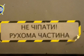 Жигарь – о падении дрона в Минске: «Странно, что нет визиток Яроша или Буданова»