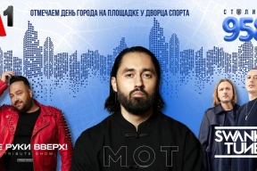 Цифра дня. Сколько бюджетных денег потратят на День города в Минске